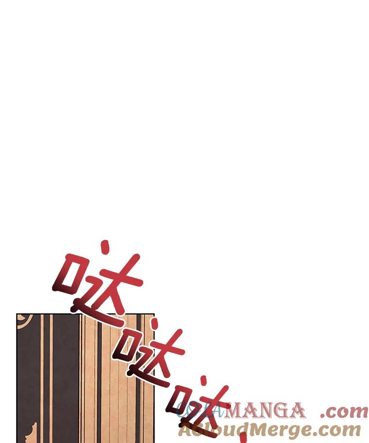 《龙套大公子妃的花路人生》4.收到回信 第101页