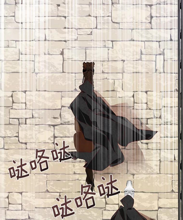 《龙套大公子妃的花路人生》4.收到回信 第66页