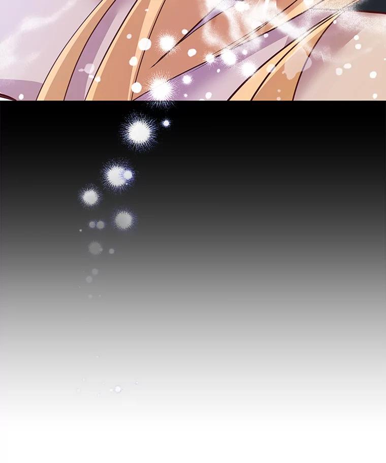 《龙套大公子妃的花路人生》4.收到回信 第44页