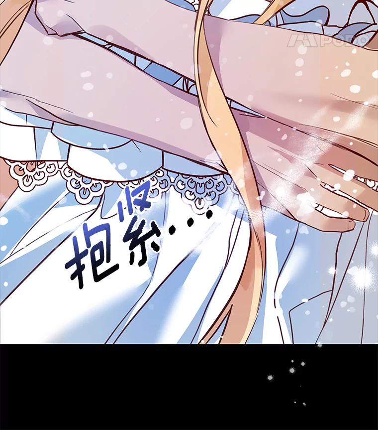 《龙套大公子妃的花路人生》4.收到回信 第39页