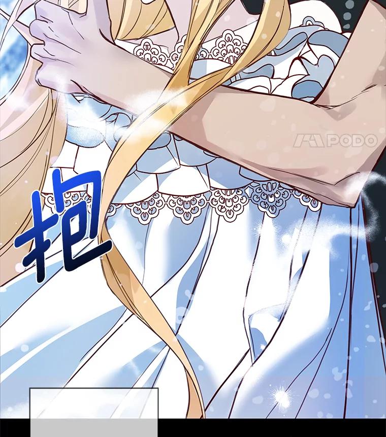 《龙套大公子妃的花路人生》4.收到回信 第35页