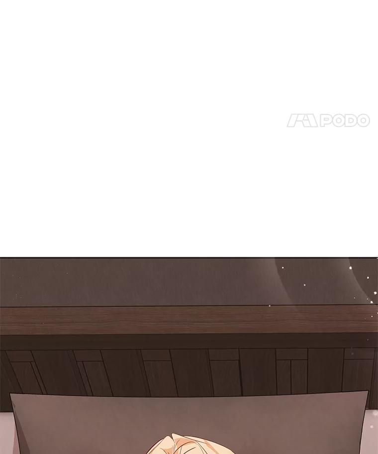 《龙套大公子妃的花路人生》4.收到回信 第46页