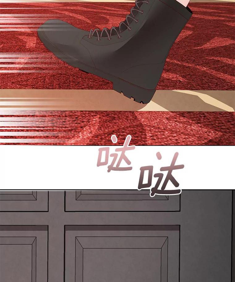 《龙套大公子妃的花路人生》4.收到回信 第103页