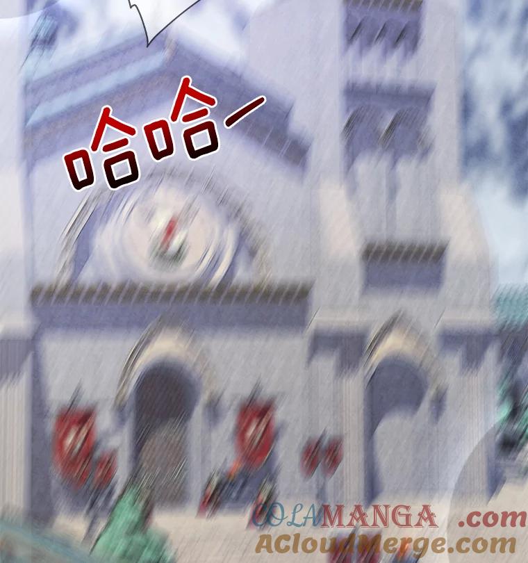 《龙套大公子妃的花路人生》4.收到回信 第145页