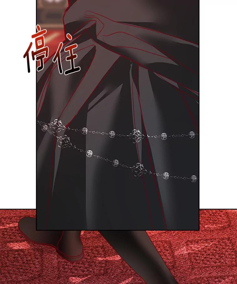 《龙套大公子妃的花路人生》5.到北部了 第10页