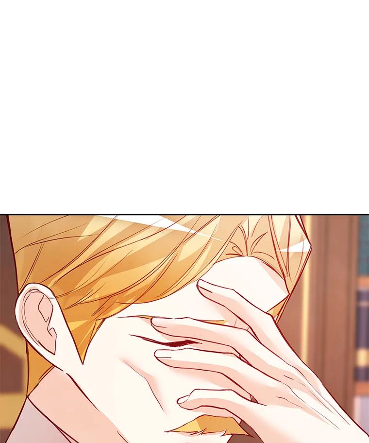 《龙套大公子妃的花路人生》5.到北部了 第32页