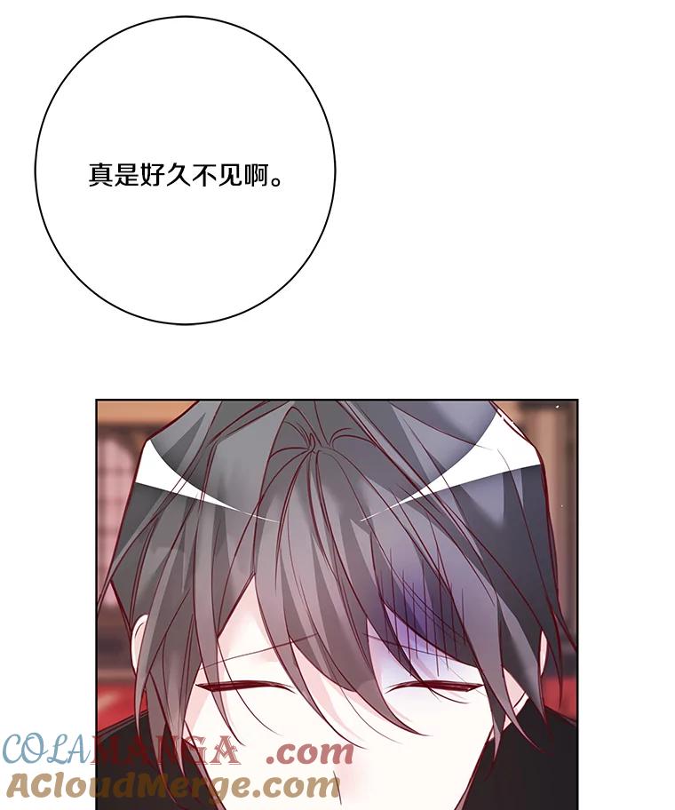 《龙套大公子妃的花路人生》5.到北部了 第5页