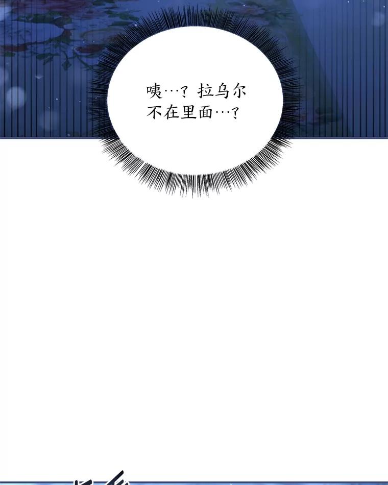 《为你的生命所献的时间》83.死气沉沉 第70页