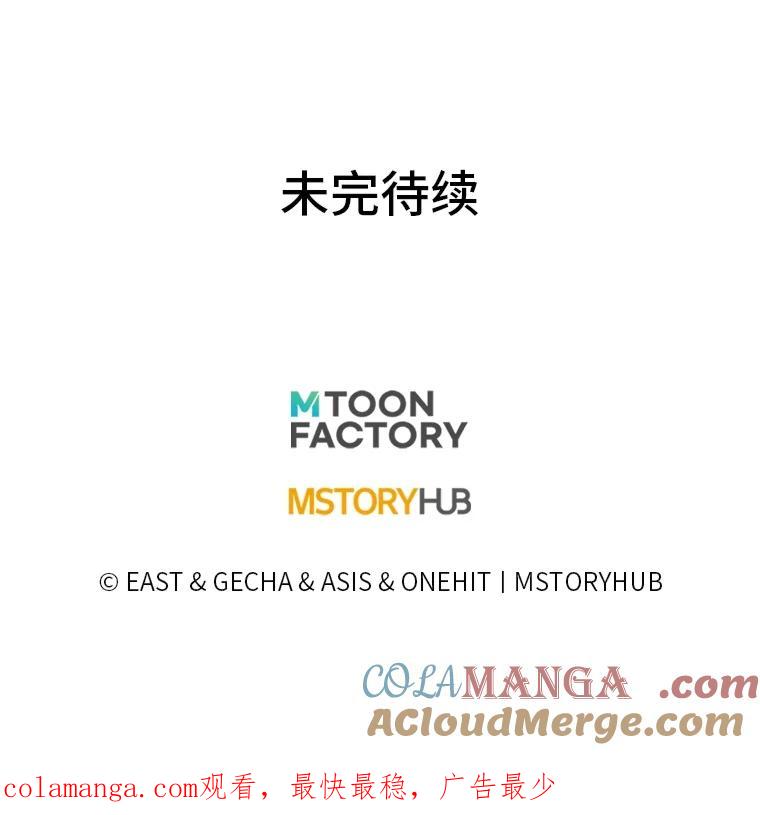 《为你的生命所献的时间》83.死气沉沉 第129页
