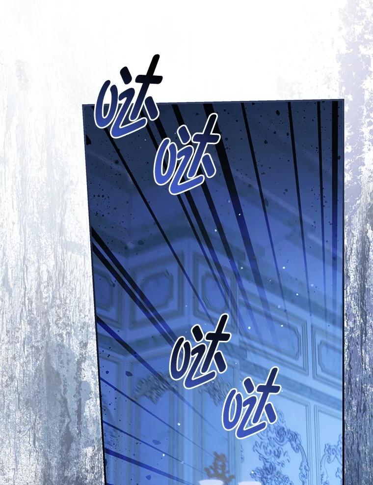 《为你的生命所献的时间》83.死气沉沉 第83页