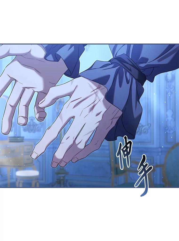 《为你的生命所献的时间》83.死气沉沉 第118页