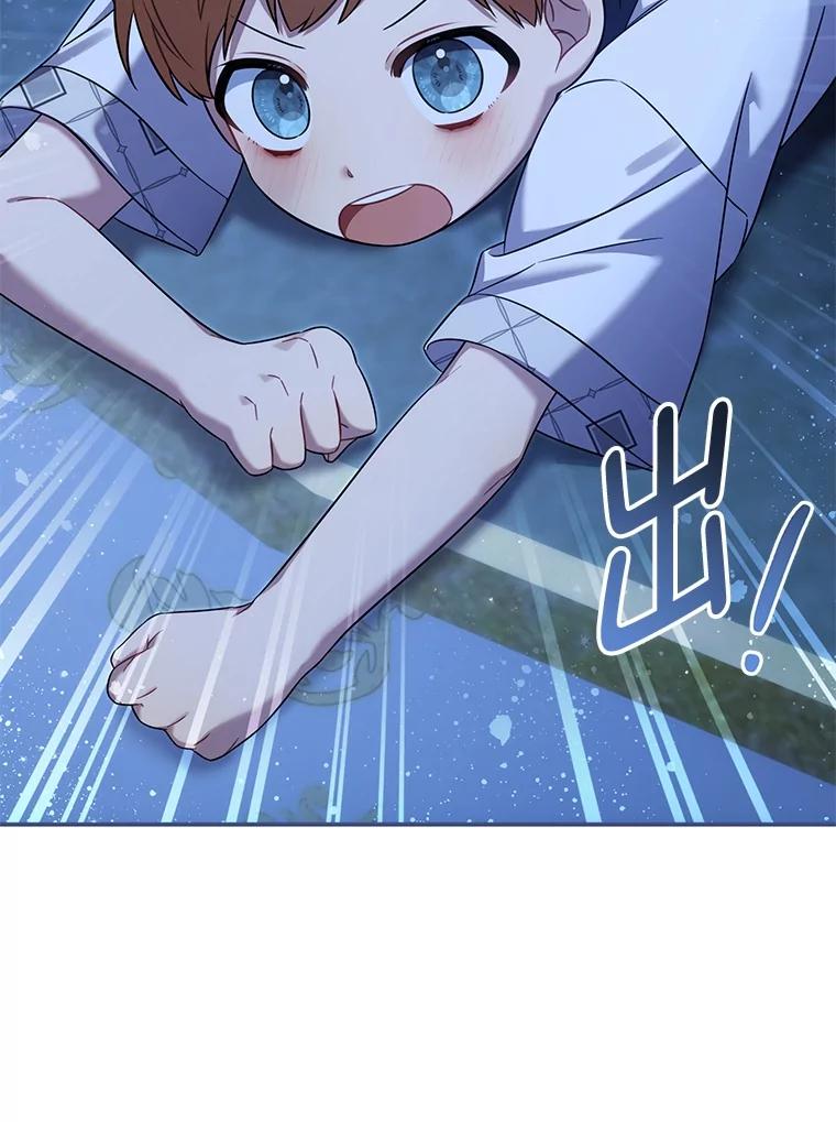 《为你的生命所献的时间》83.死气沉沉 第110页