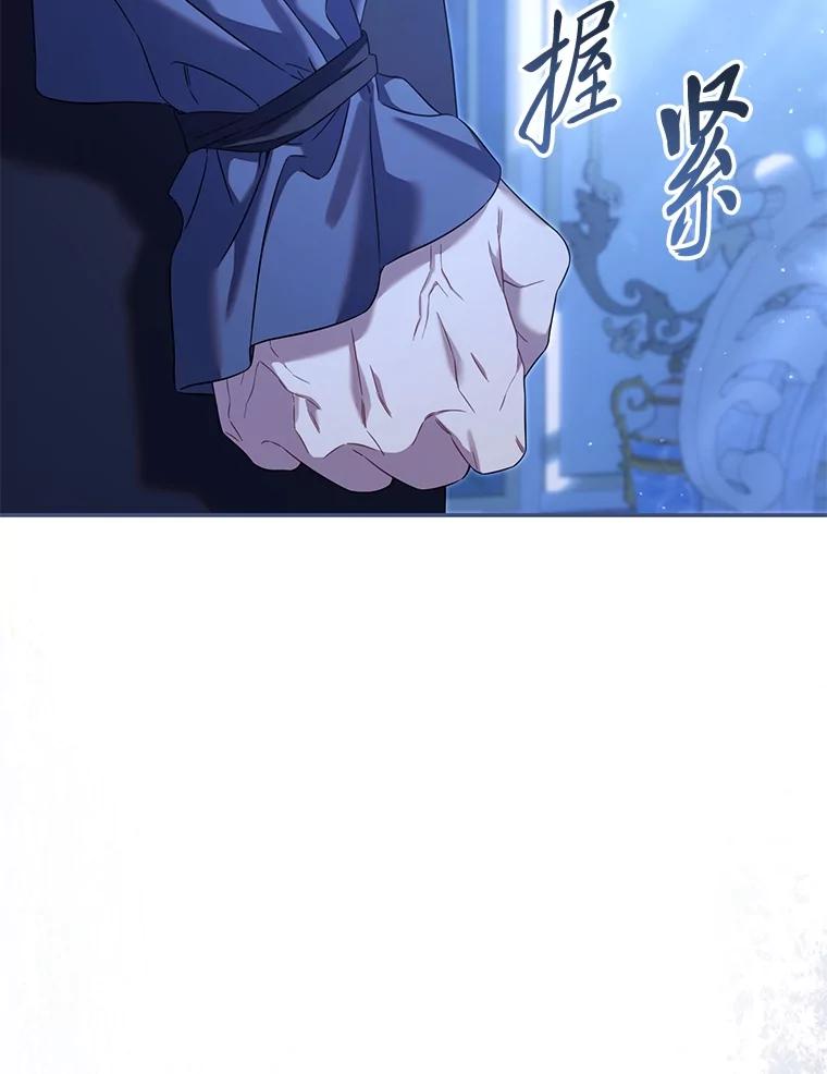 《为你的生命所献的时间》83.死气沉沉 第82页