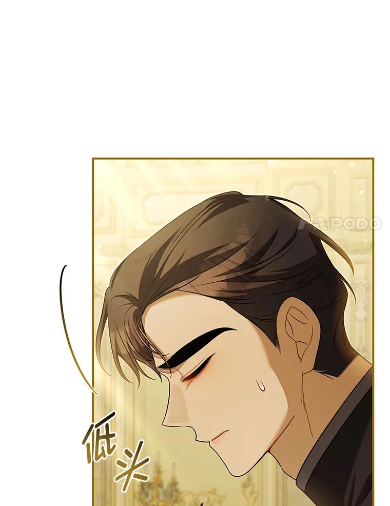 《为你的生命所献的时间》84.陷入昏迷的她 第35页