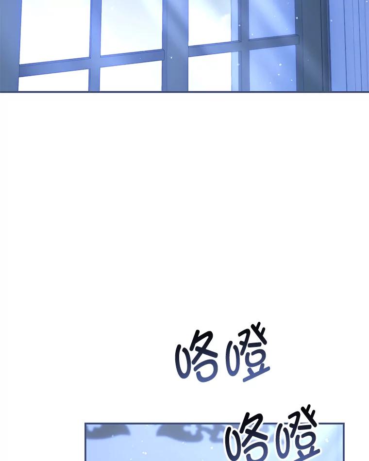 《为你的生命所献的时间》84.陷入昏迷的她 第90页
