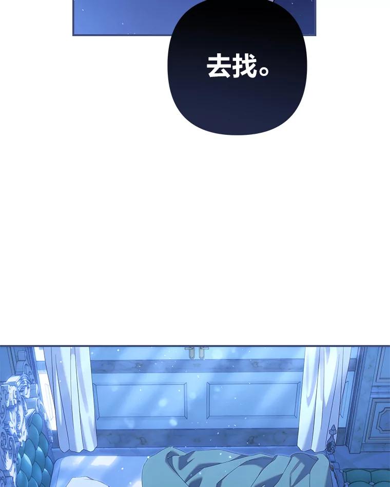 《为你的生命所献的时间》84.陷入昏迷的她 第128页