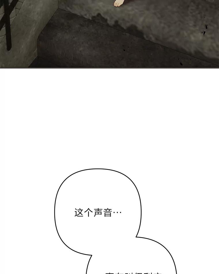 《为你的生命所献的时间》84.陷入昏迷的她 第135页
