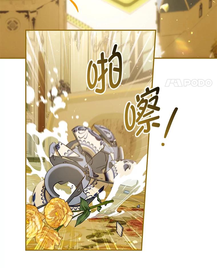 《为你的生命所献的时间》84.陷入昏迷的她 第18页