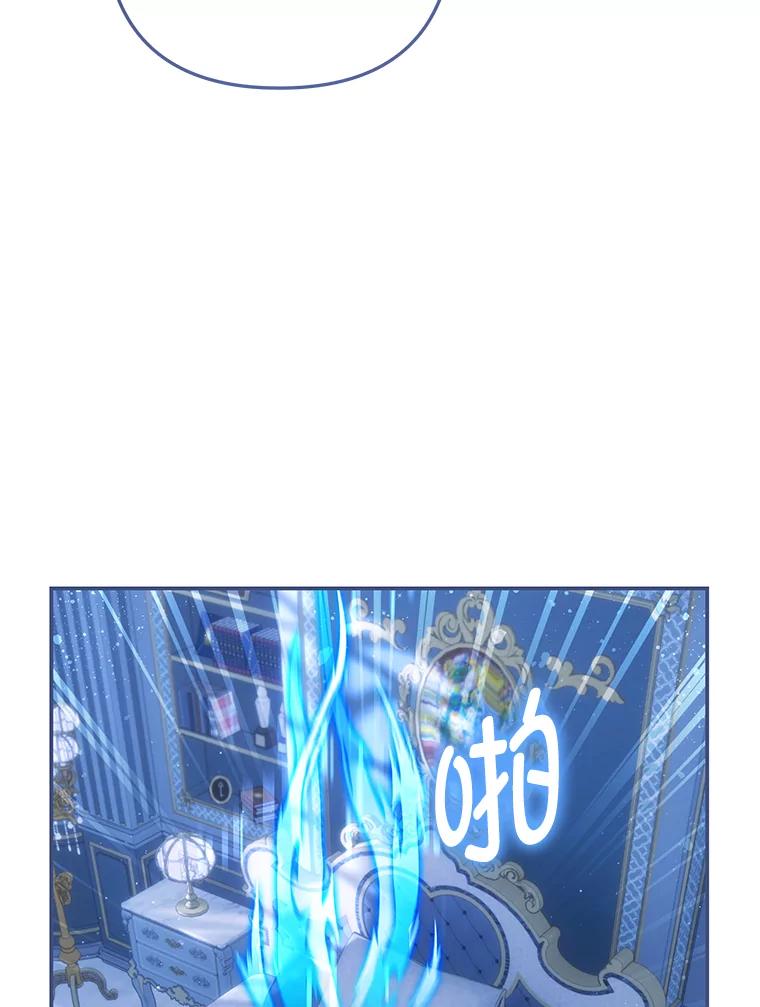 《为你的生命所献的时间》84.陷入昏迷的她 第108页