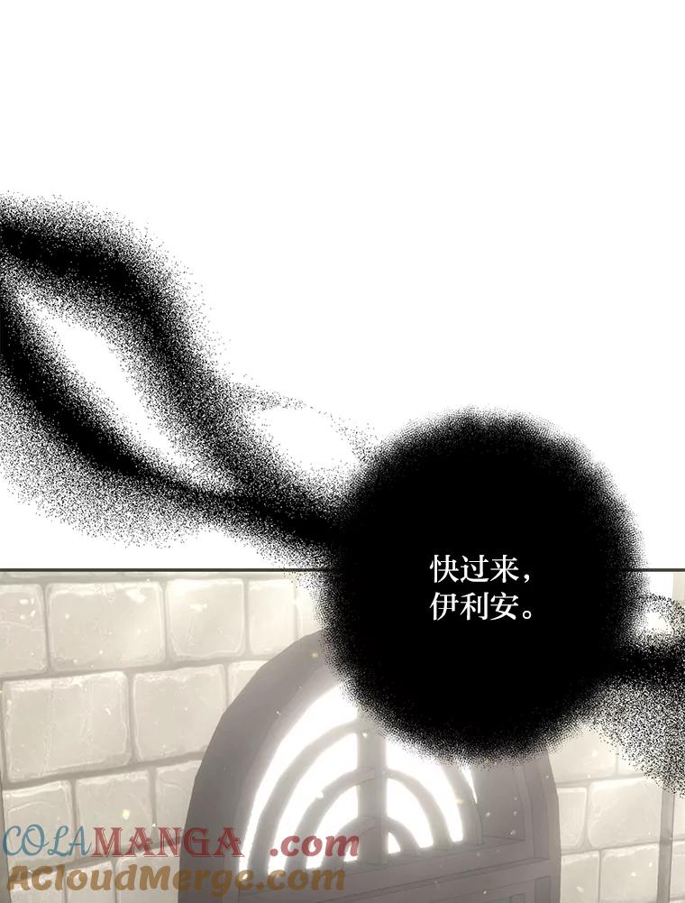 《为你的生命所献的时间》84.陷入昏迷的她 第137页