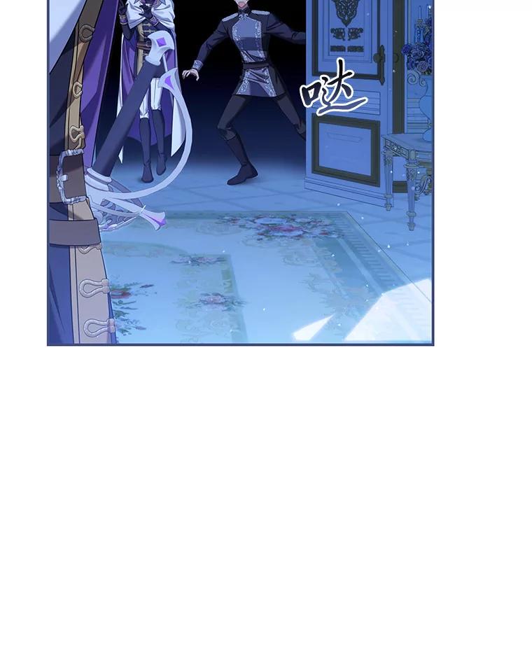《为你的生命所献的时间》84.陷入昏迷的她 第124页