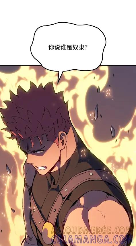 《拳王转世》17 断罪的资格（2） 第77页