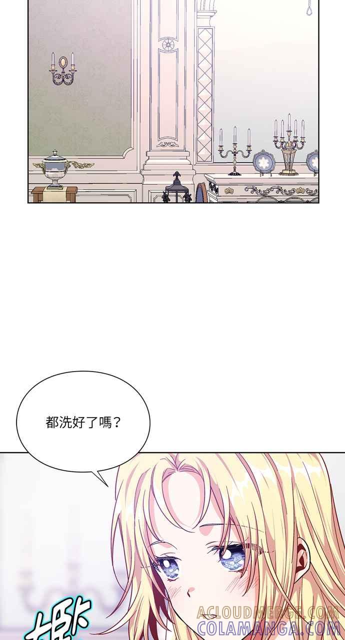 《外科医生爱丽丝》第109话 第34页
