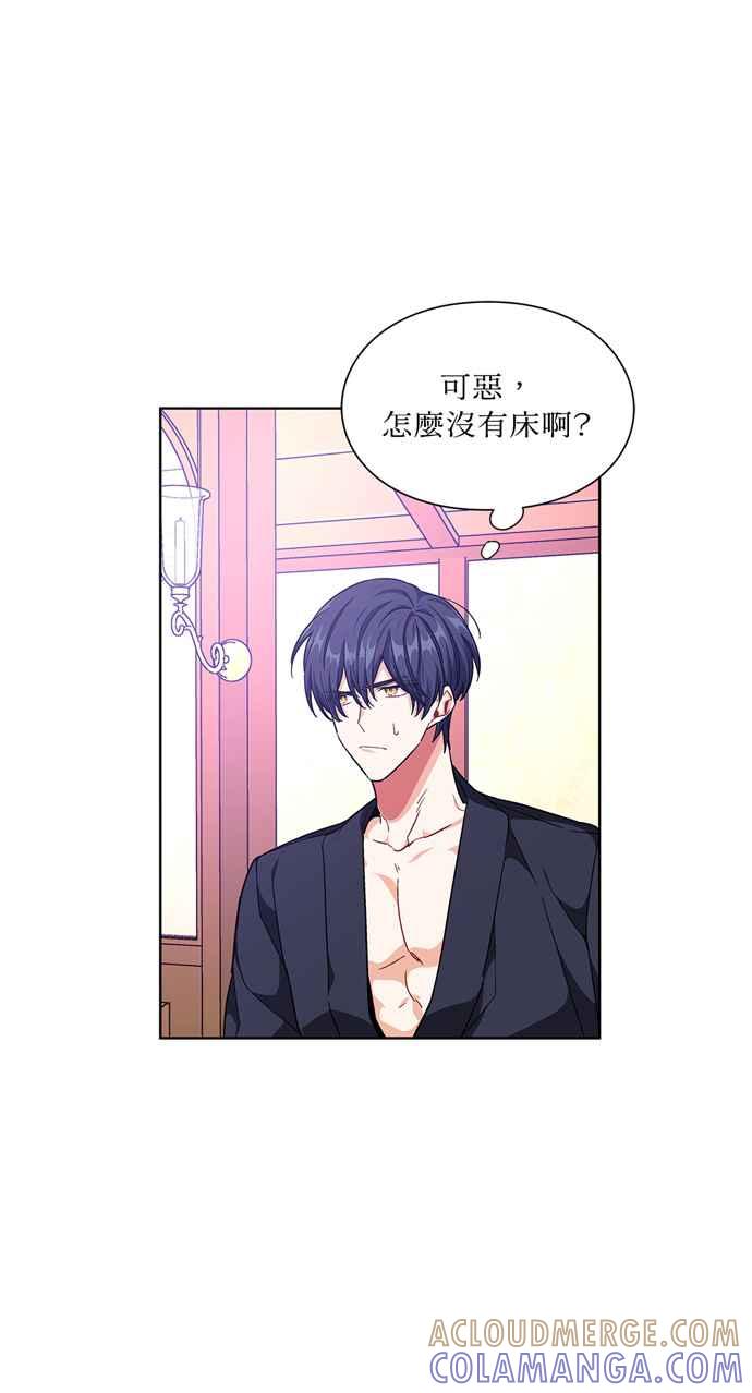 《外科医生爱丽丝》第109话 第40页