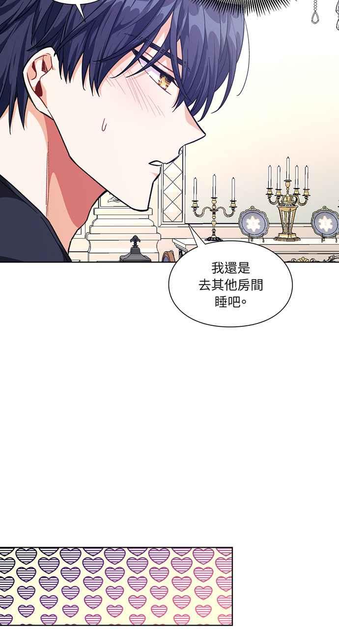 《外科医生爱丽丝》第109话 第38页