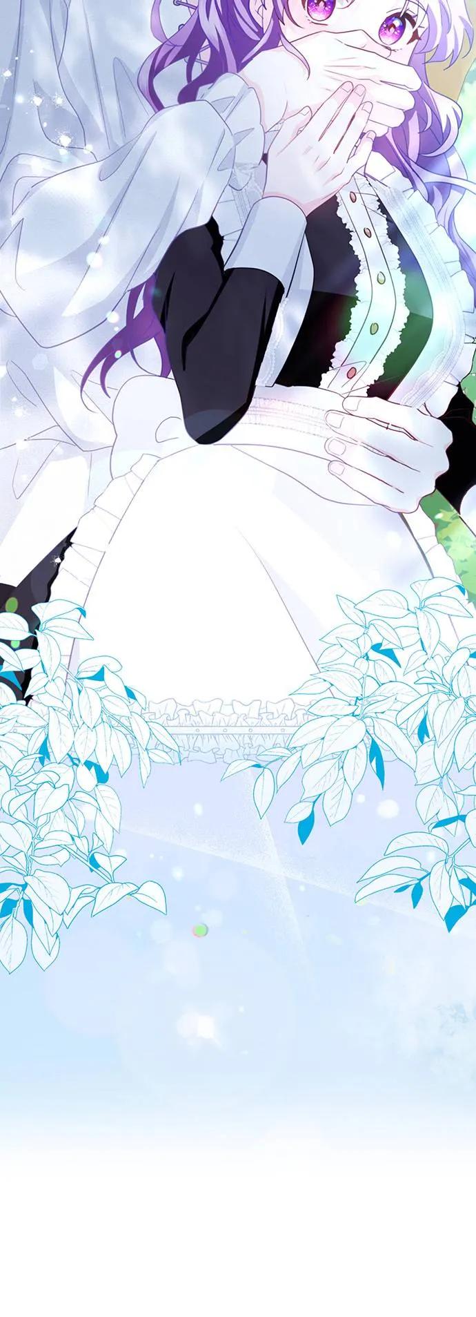 伯爵大人夜未眠ྲ) 第3话 第74页