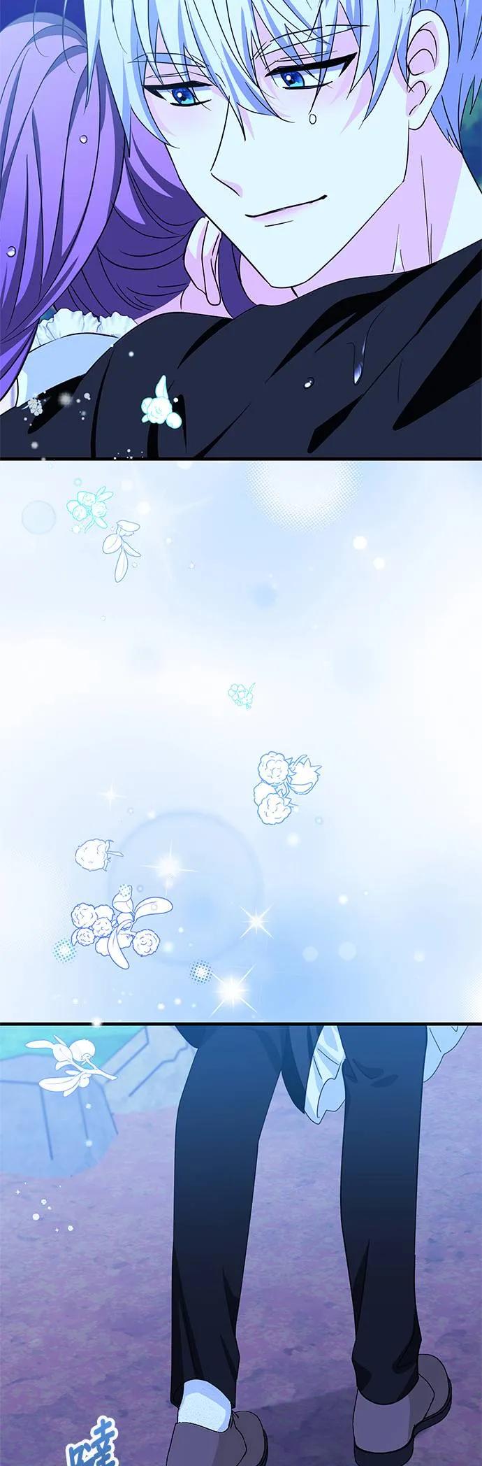 伯爵大人夜未眠ྲ) 第4话 第57页