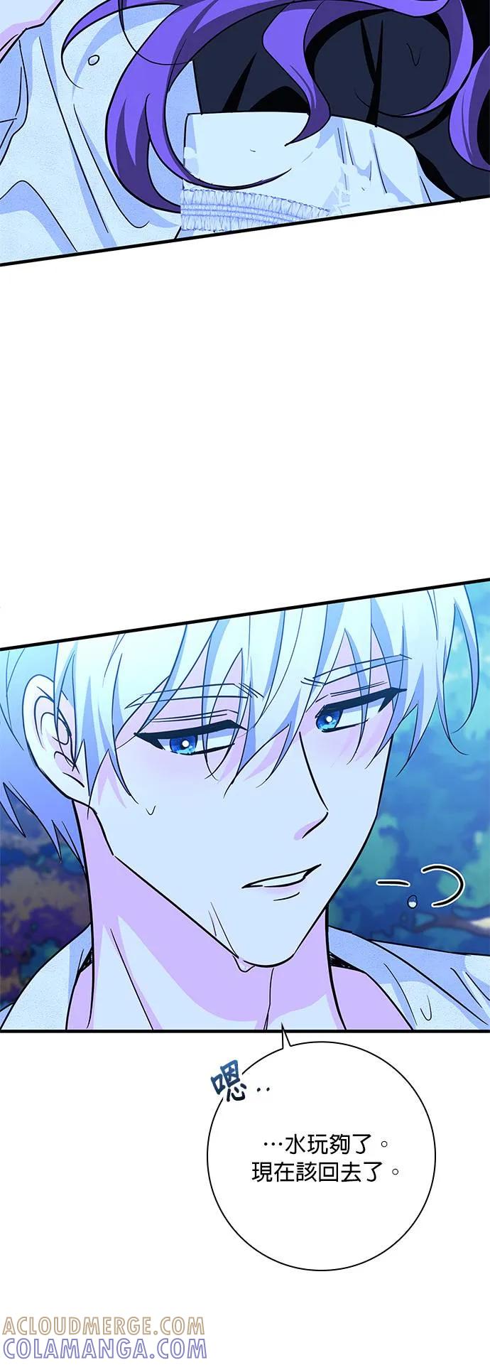 伯爵大人夜未眠ྲ) 第4话 第52页