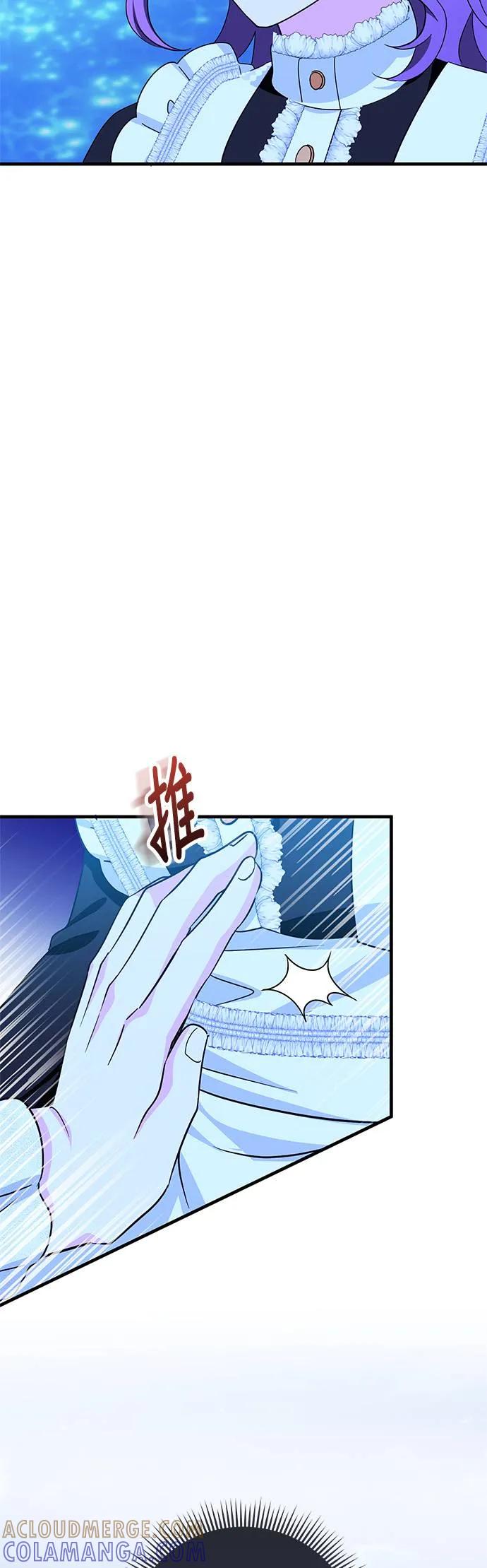 伯爵大人夜未眠ྲ) 第4话 第19页