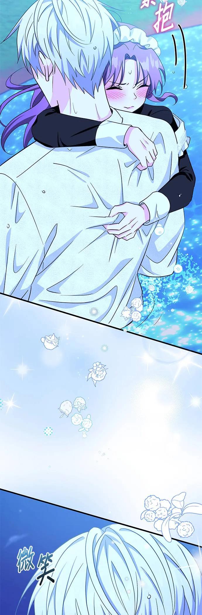 伯爵大人夜未眠ྲ) 第4话 第56页