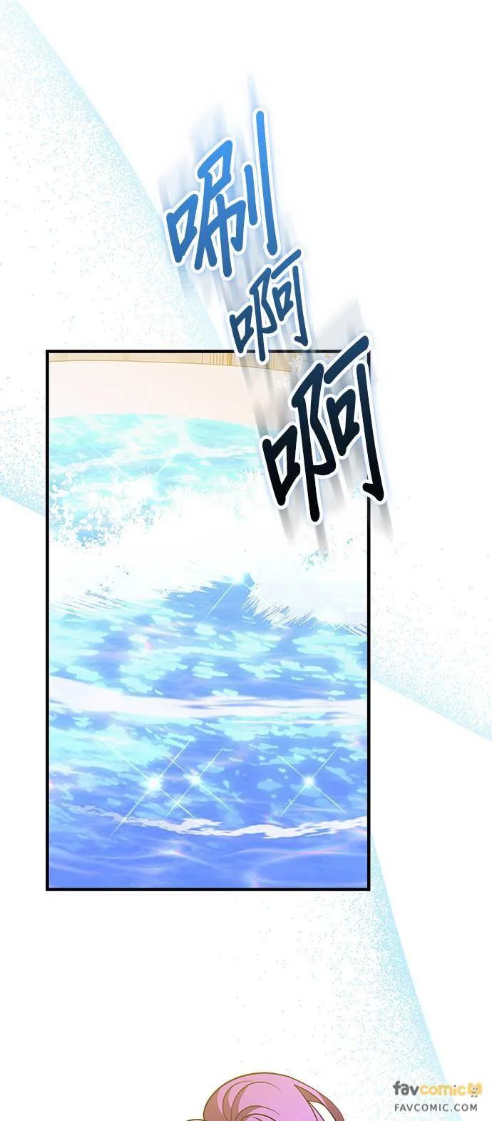 伯爵大人夜未眠ྲ) 第5话 第60页
