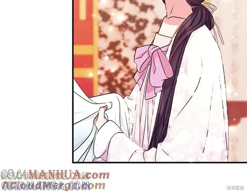 《异世界的野蛮皇后》第68话 第29页