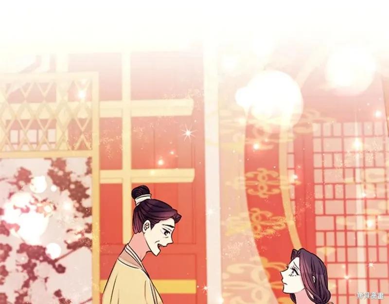 《异世界的野蛮皇后》第68话 第30页