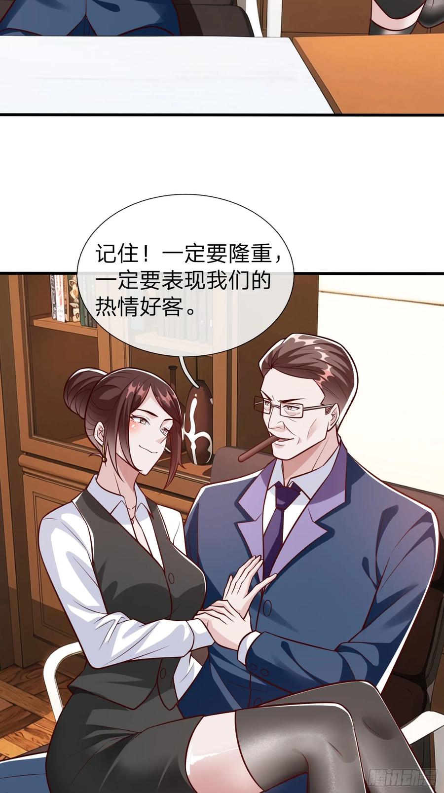 《我在都市修炼成神》第98话 第6页