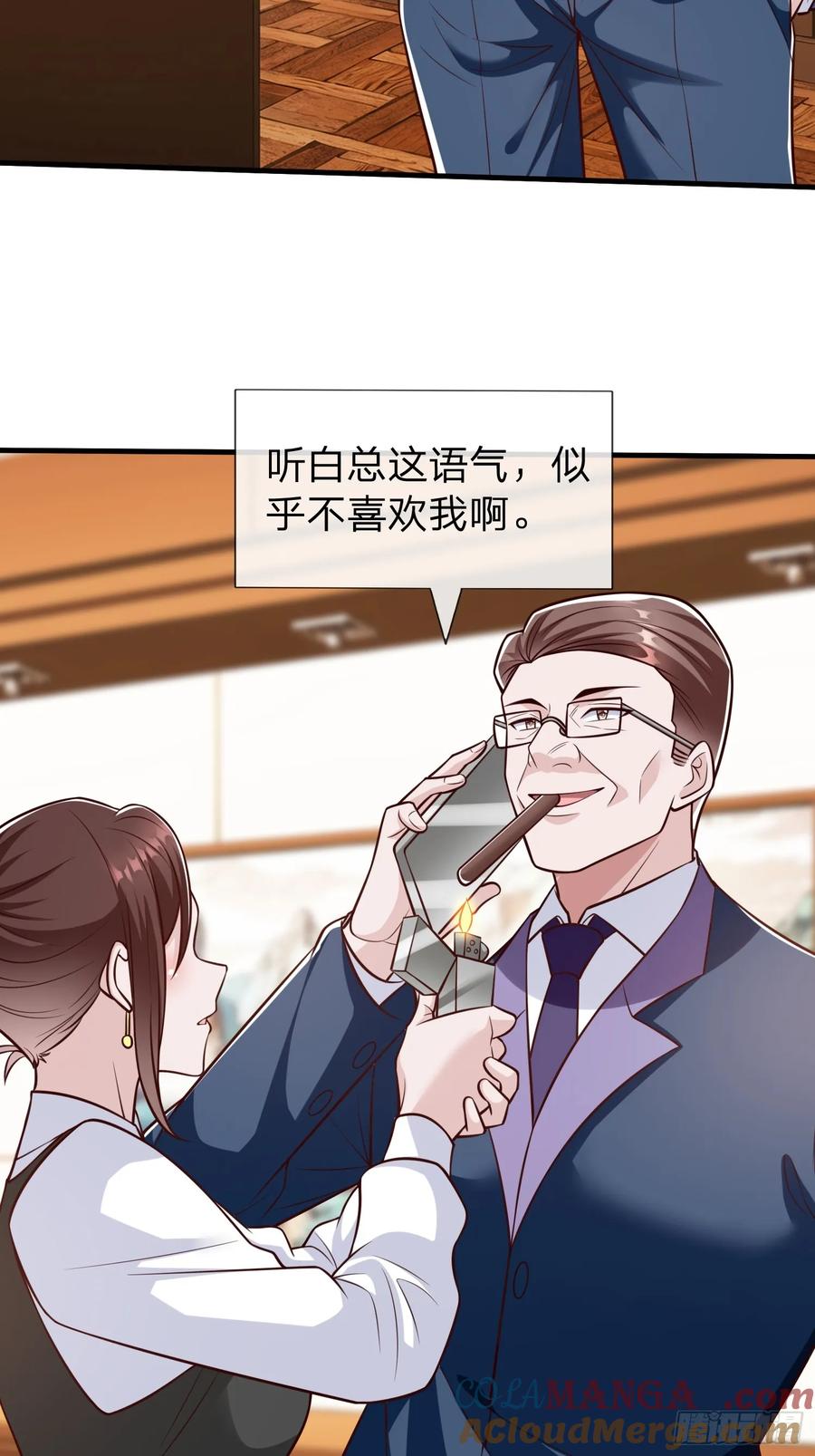 《我在都市修炼成神》第98话 第16页