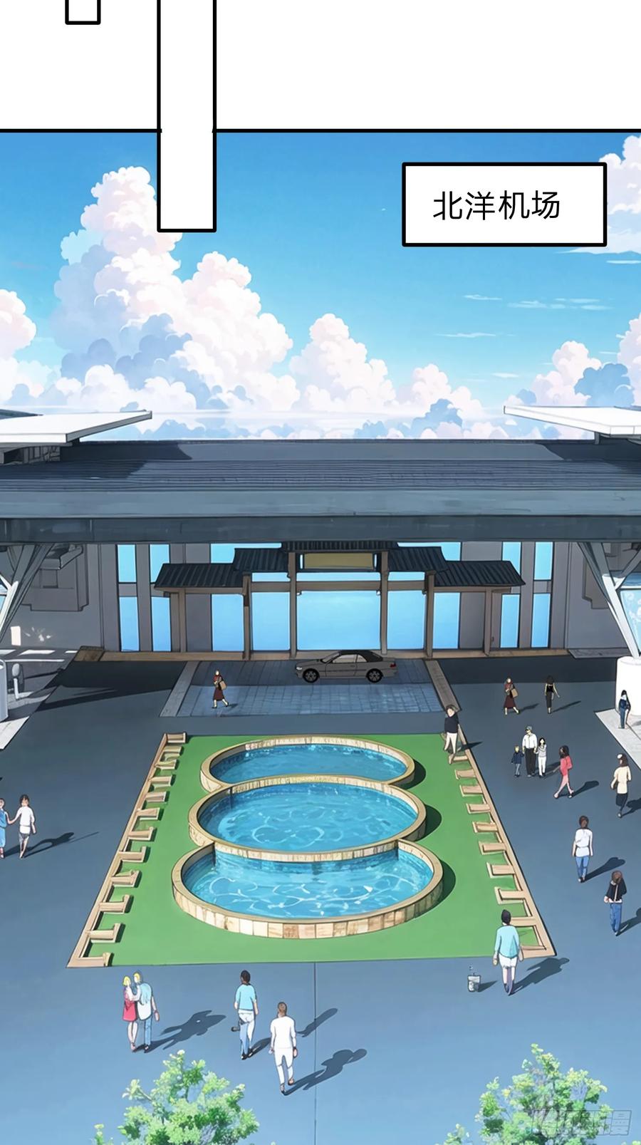 《我在都市修炼成神》第98话 第30页