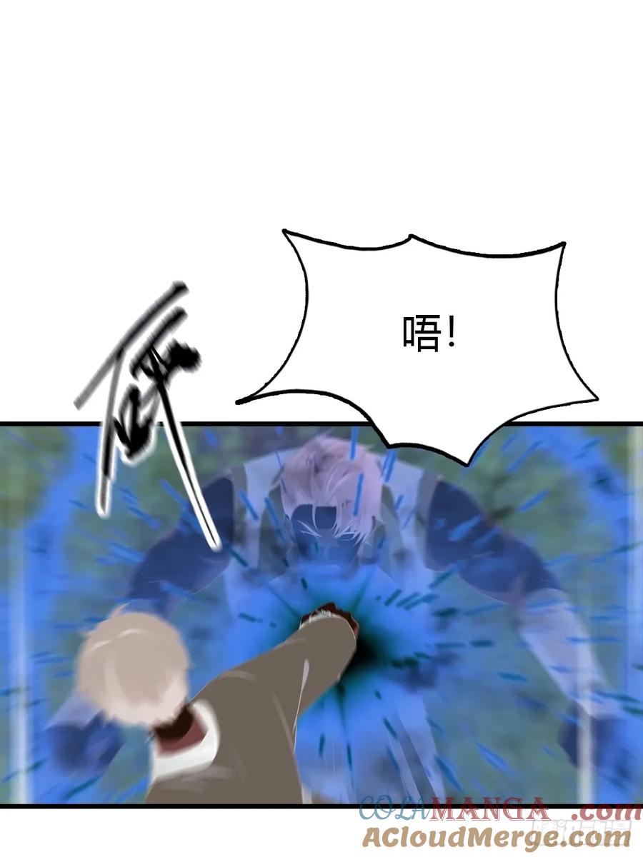 《都市圣手：我即医武巅峰》第99话 不速之客 第40页