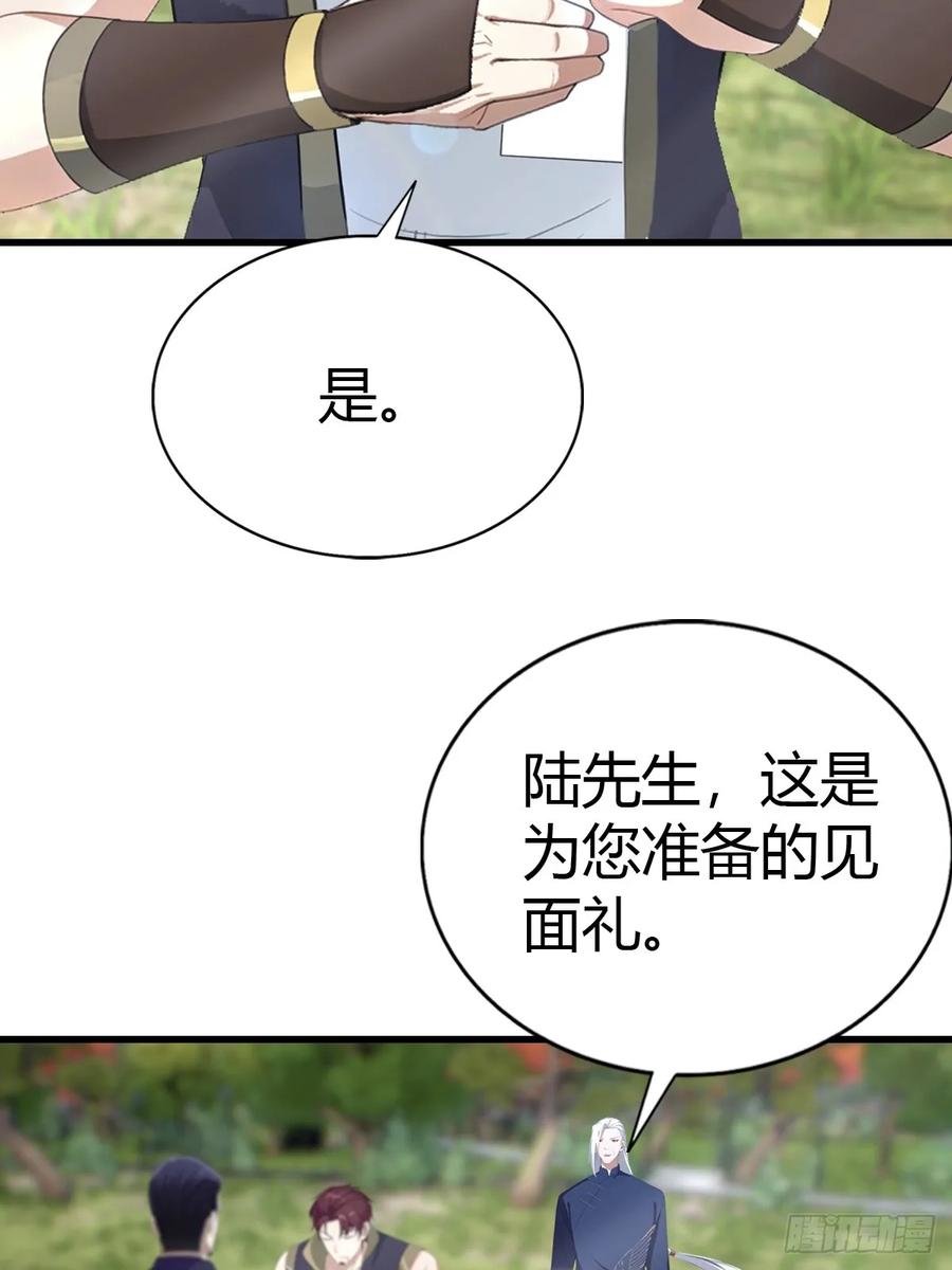 《都市圣手：我即医武巅峰》第99话 不速之客 第53页