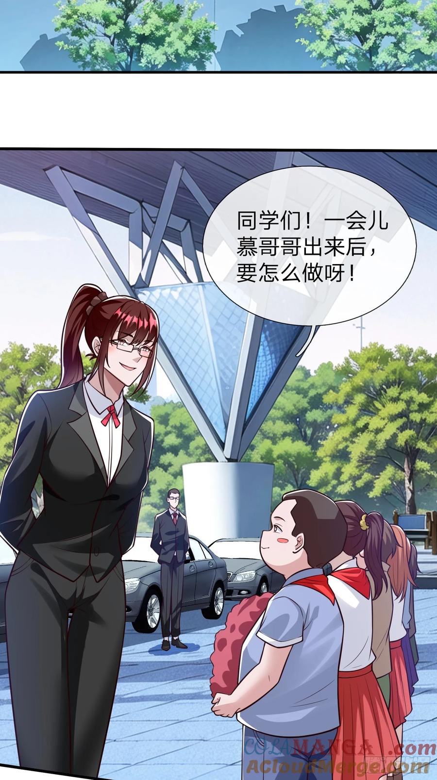 《我在都市修炼成神》第98话 第31页