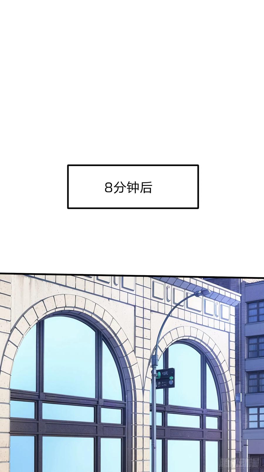 《我在都市修炼成神》第98话 第39页