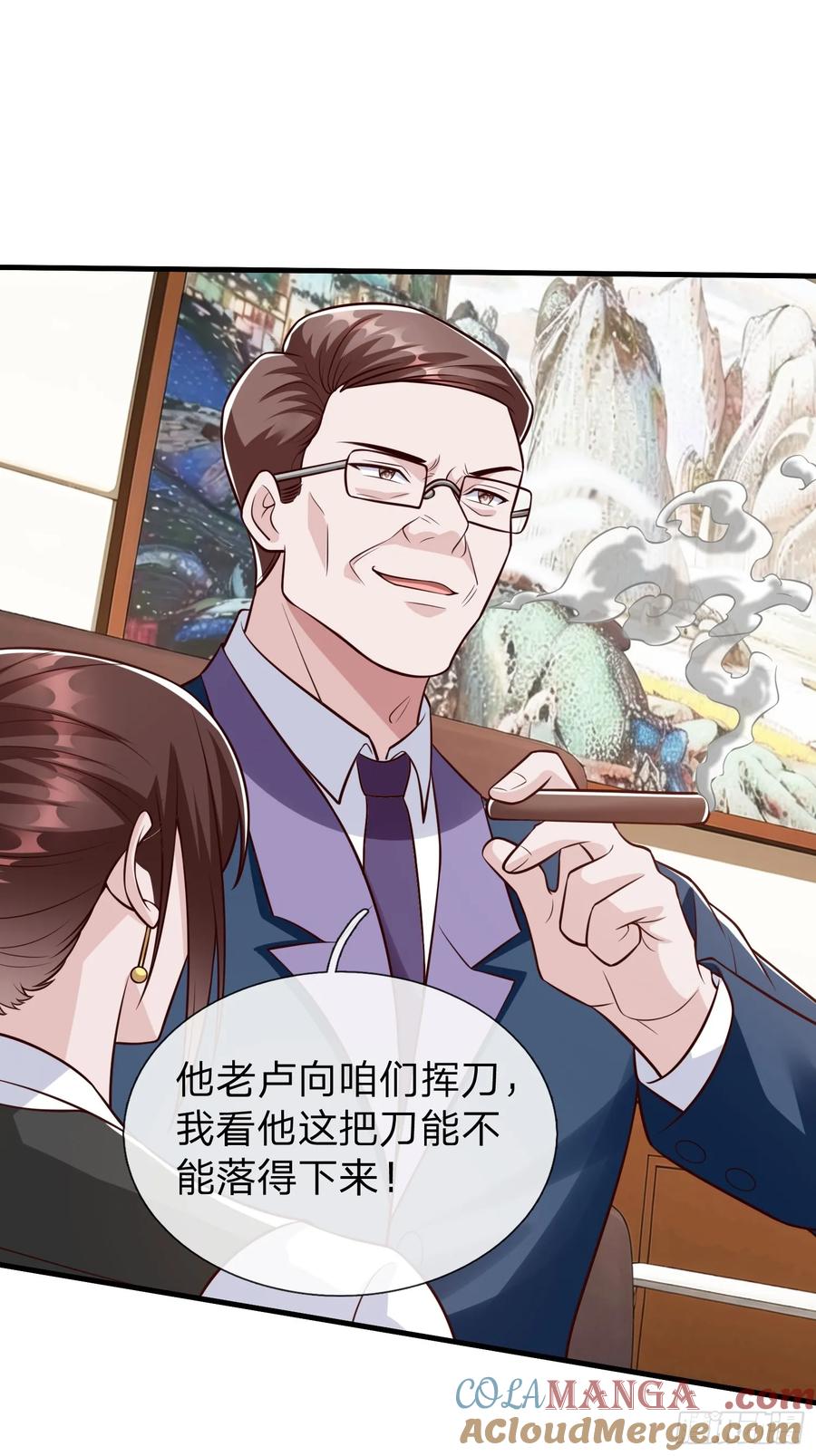《我在都市修炼成神》第98话 第10页