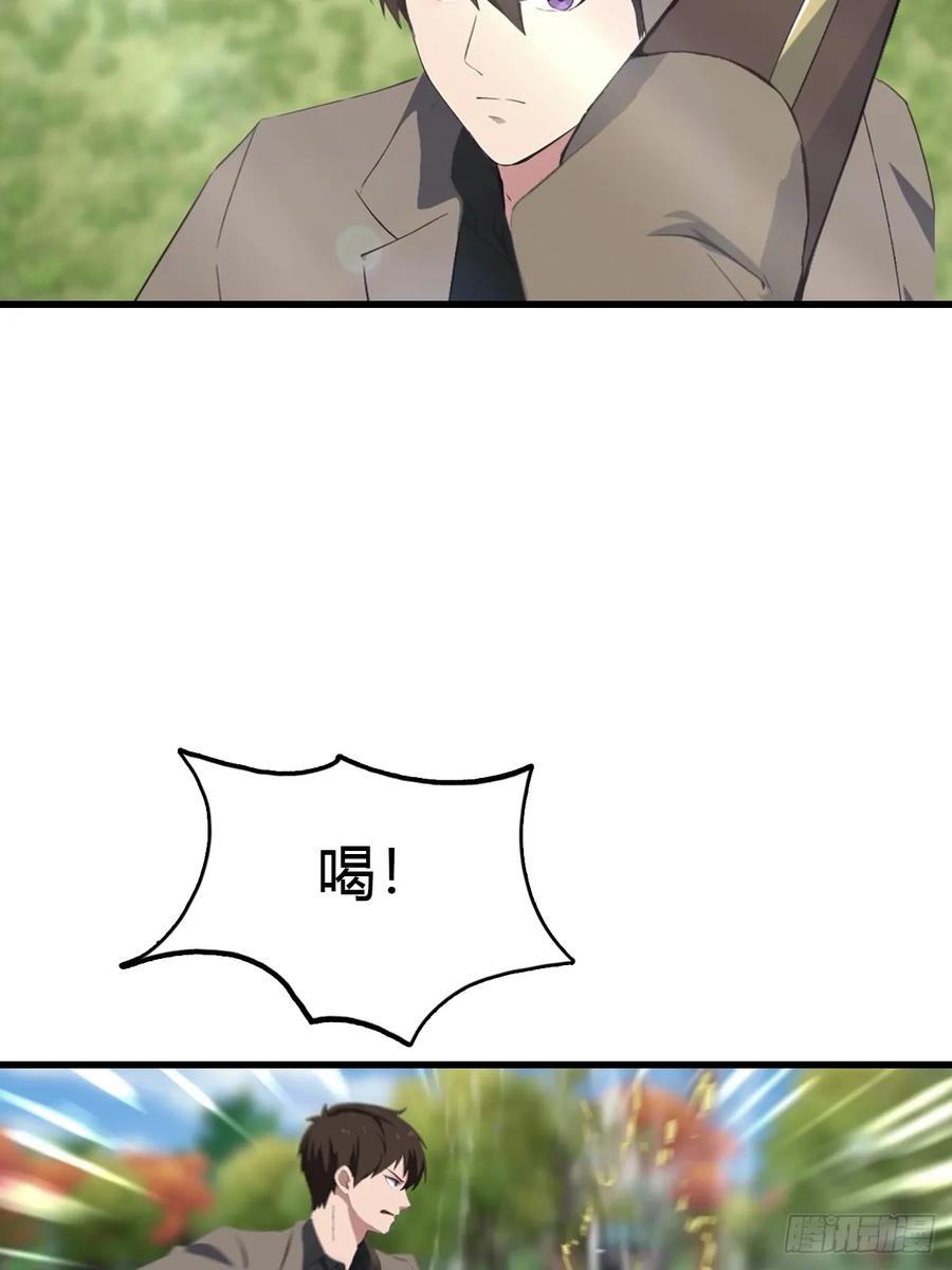 《都市圣手：我即医武巅峰》第99话 不速之客 第36页