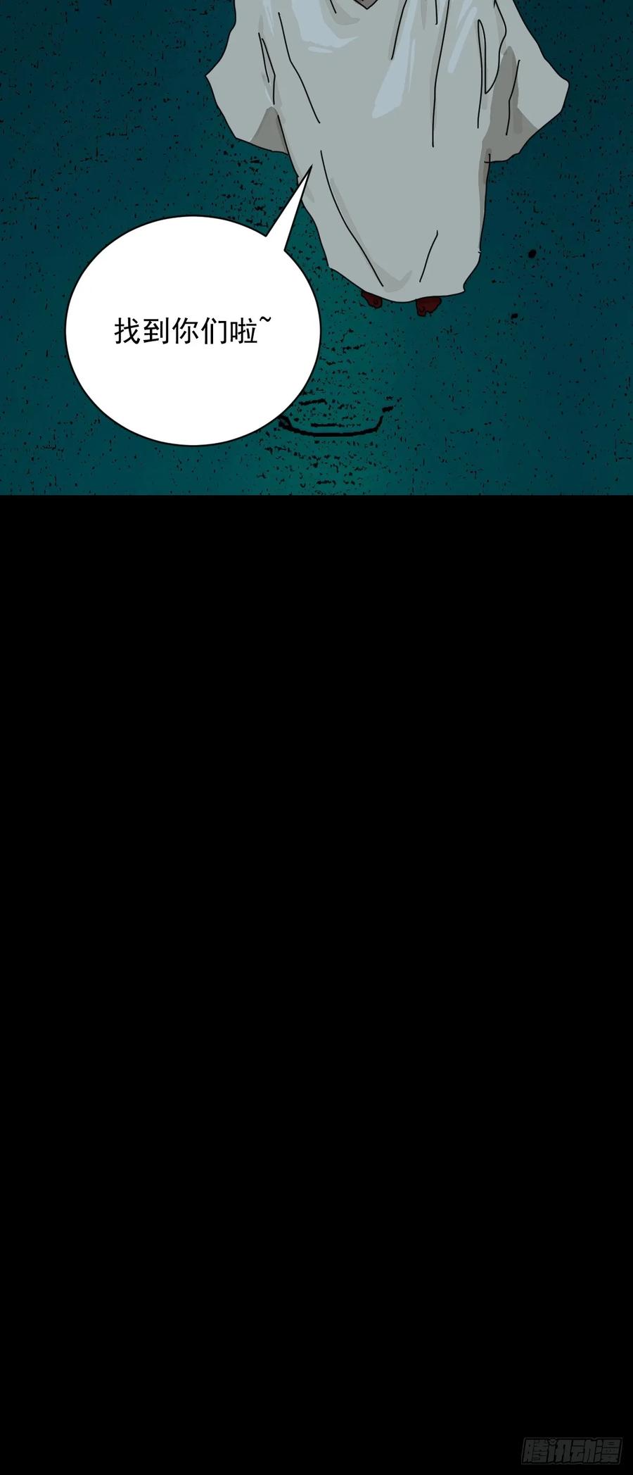 山傀：山神诡录 - 踏破归墟（十五） - 第28张图