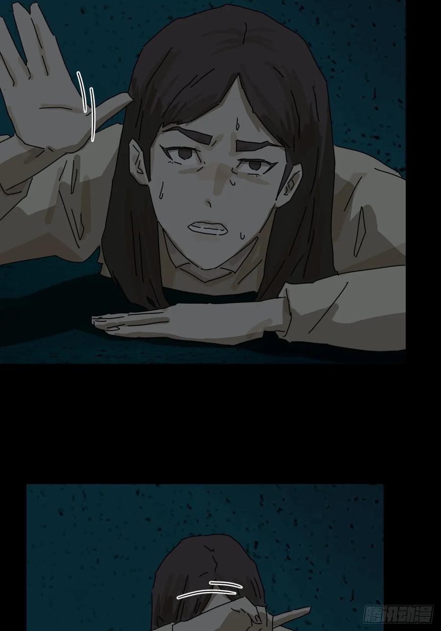 山傀：山神诡录 - 踏破归墟（十五） - 第18张图