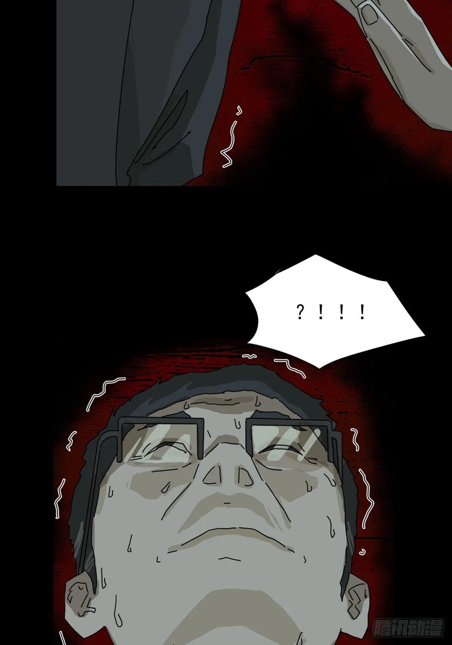 山傀：山神诡录 - 踏破归墟（十五） - 第14张图