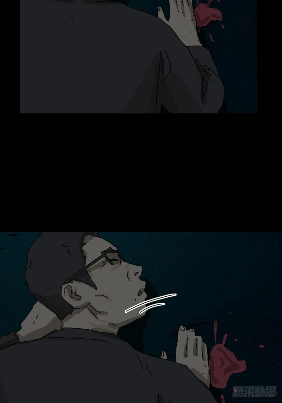 山傀：山神诡录 - 踏破归墟（十五） - 第26张图